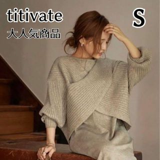 ティティベイト(titivate)の【titivate】ティティベイト クロスデザイン ニット レイヤードワンピース(ロングワンピース/マキシワンピース)