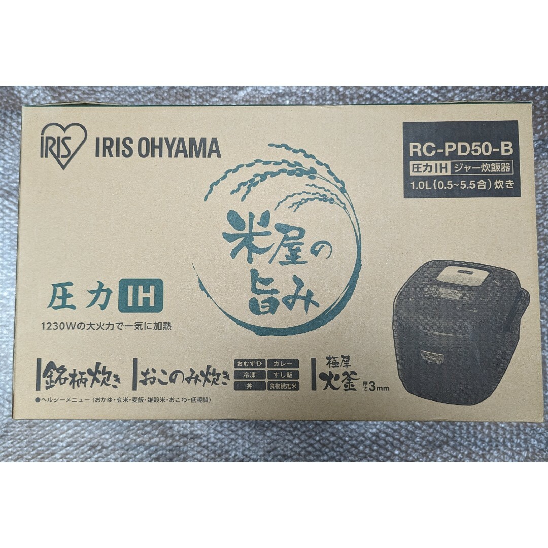 新品 アイリスオーヤマ 炊飯器　RC-PD50-B