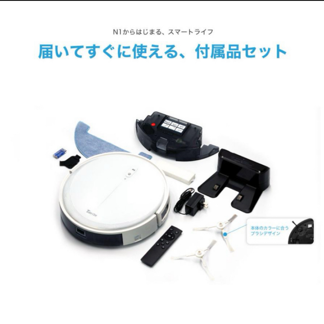 ♡ピーナッツ♡様専用　ロボット掃除機　 スマホ/家電/カメラの生活家電(掃除機)の商品写真