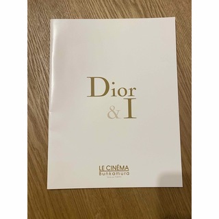 クリスチャンディオール(Christian Dior)のDior &Ｉ　パンフレット(アート/エンタメ)