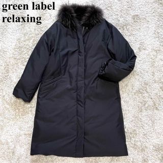 UNITED ARROWS green label relaxing - グリーンレーベル リラクシング ...