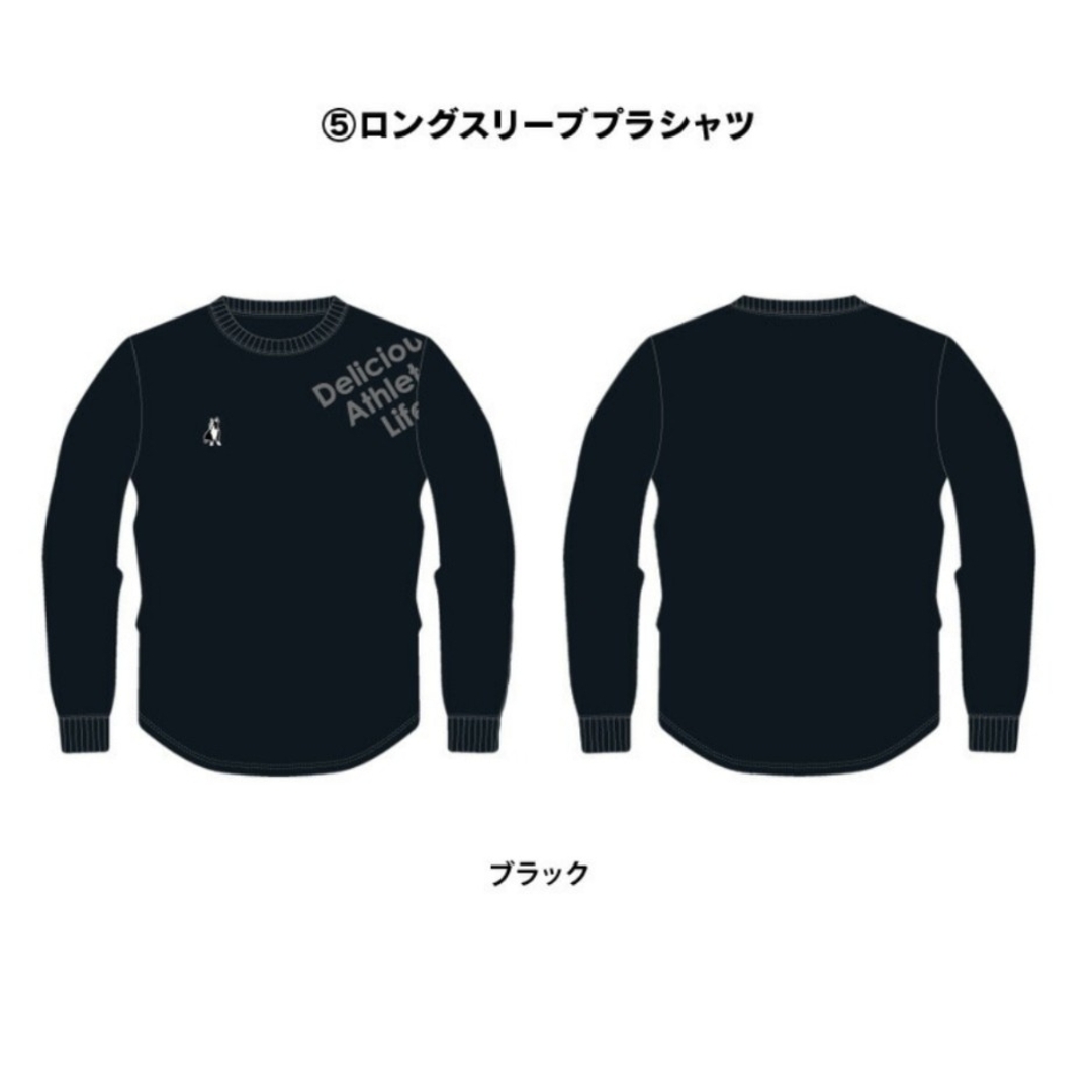 サッカージャンキー ジャージ上下 XL