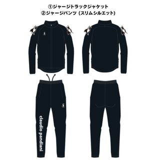 サッカージャンキー ジャージ上下 XL