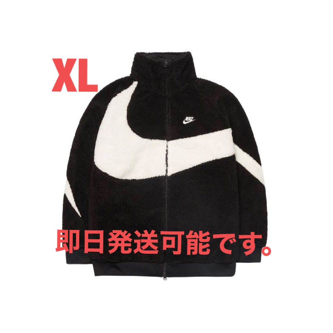 Nike ナイキ フルジップ リバーシブル ボアジャケット XL
