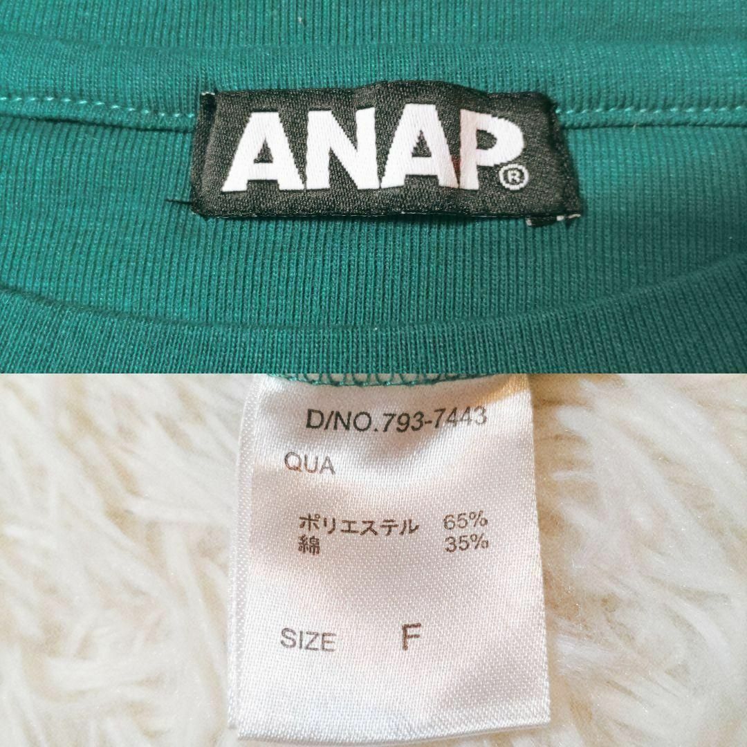 ANAP(アナップ)のアナップ／ANAP／Ｆ／袖シャーリング五分丈　スタンダードシンプルカットソー レディースのトップス(Tシャツ(半袖/袖なし))の商品写真