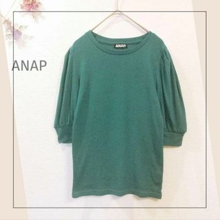 アナップ(ANAP)のアナップ／ANAP／Ｆ／袖シャーリング五分丈　スタンダードシンプルカットソー(Tシャツ(半袖/袖なし))