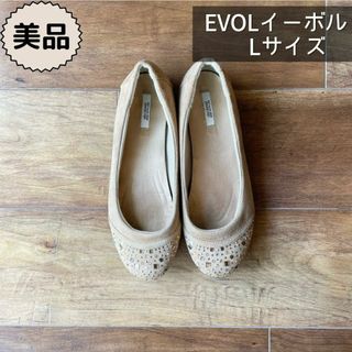 美品✪秋冬物✪ラインストーンフラットシューズ　EVOL　Lサイズ