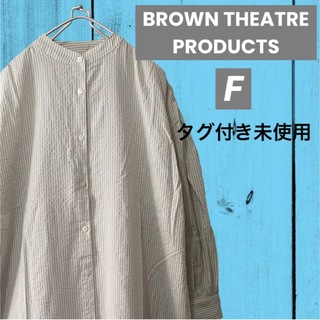 シアタープロダクツ ワンピースの通販 400点以上 | THEATRE PRODUCTSの ...