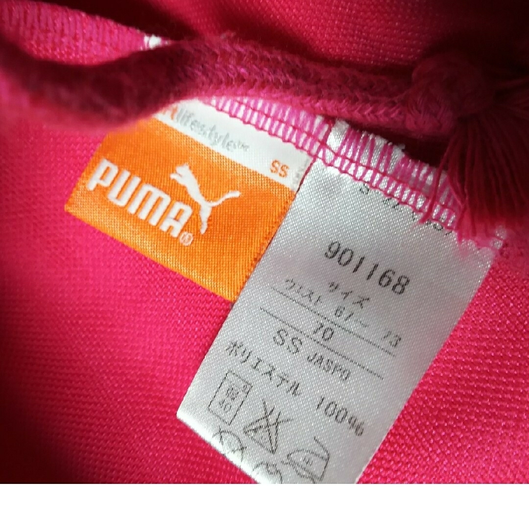 PUMA - プーマ ピンク×ホワイト セットアップ/ジャージ メンズSSサイズ ...