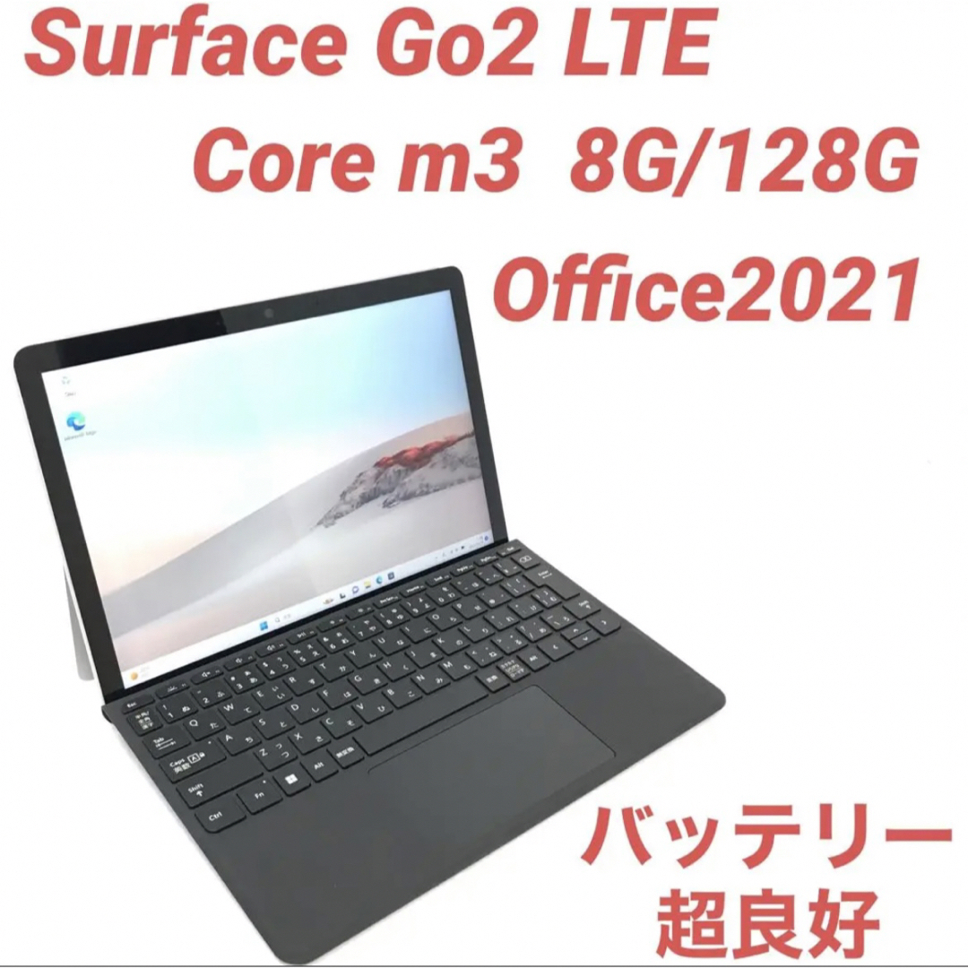 Surface Go2 LTE Core m3 8G/128G Office-