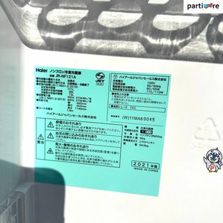 大阪兵庫送料設置無料】⭐️一人暮らし小型冷蔵庫・家電セット販売も