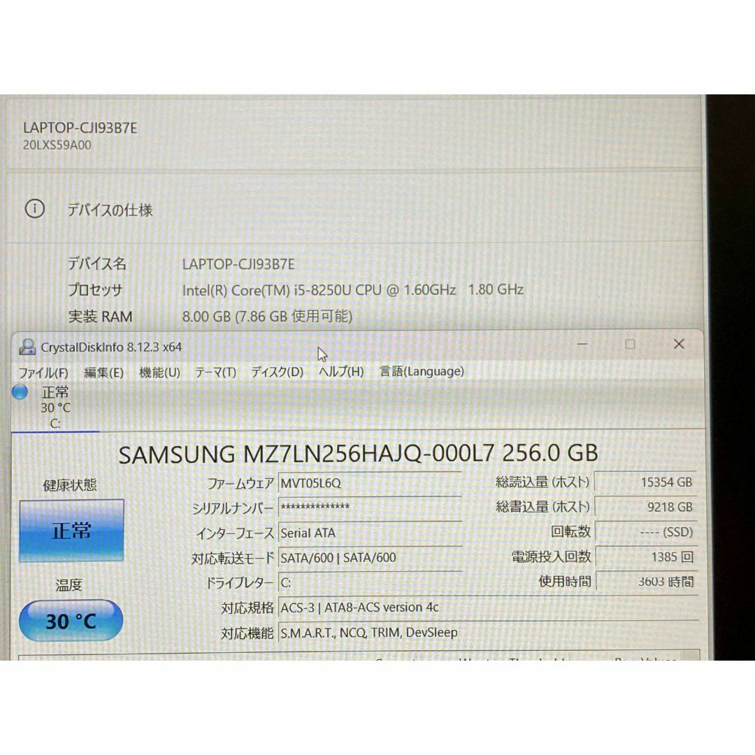 第8世代Core i5 FHD IPS ThinkPad L580 7