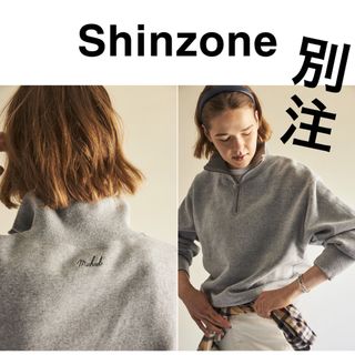 ■美品◆ビューティアンドユース◆別注ShinzoneハーフジップスウェットPO