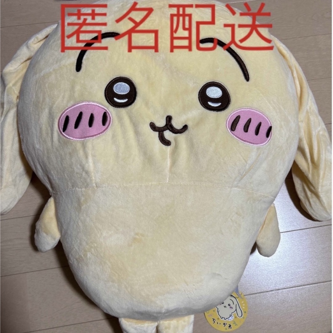 ちいかわ 垂れ耳なうさぎ 超BIGぬいぐるみの通販 by モモンガ's shop