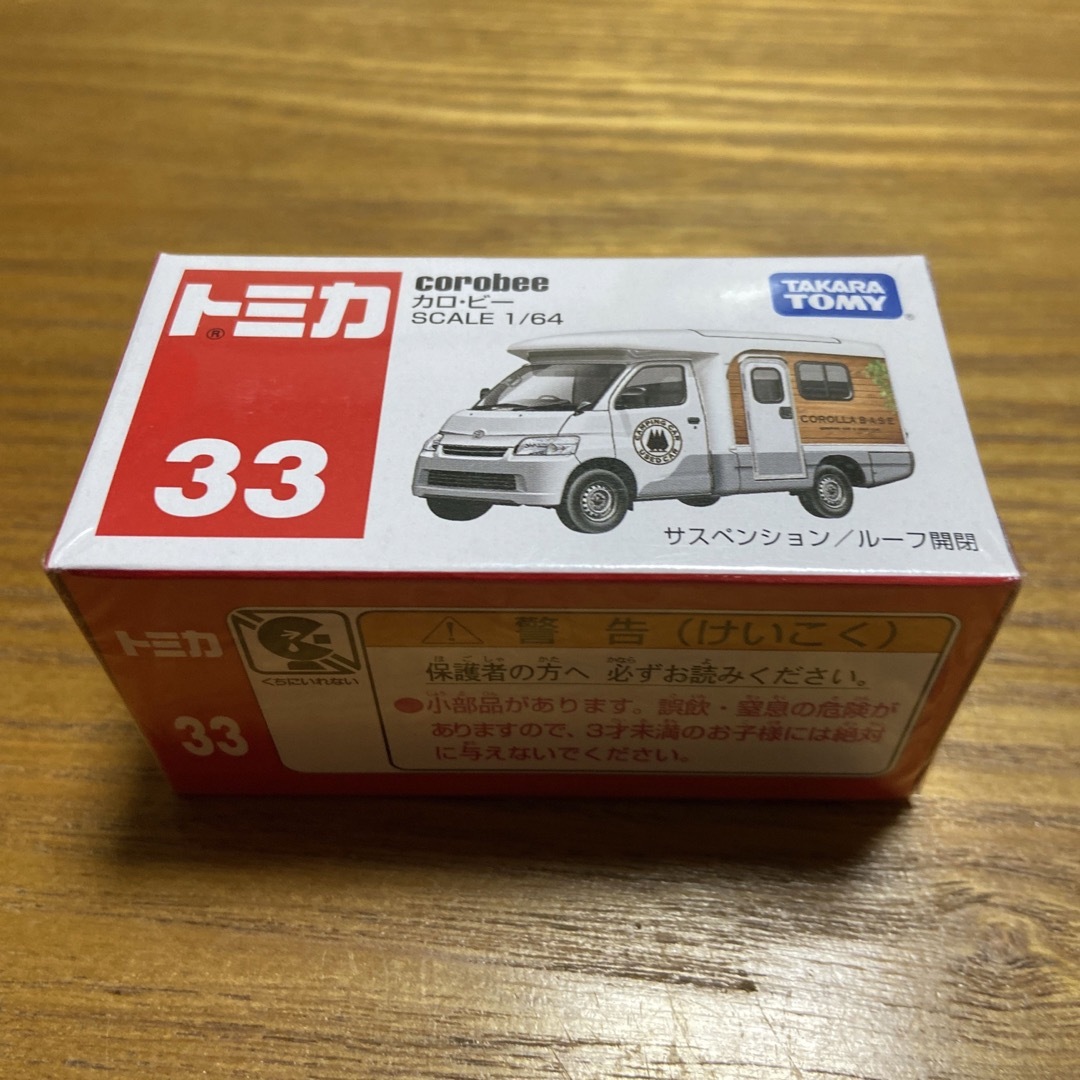 タカラトミー　トミカ　TOMICA カロビー　corobee    エンタメ/ホビーのおもちゃ/ぬいぐるみ(ミニカー)の商品写真