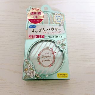 クラブコスメチックス(CLUBcosmetics)のすっぴんパウダー ホワイトフローラルブーケの香り(フェイスパウダー)