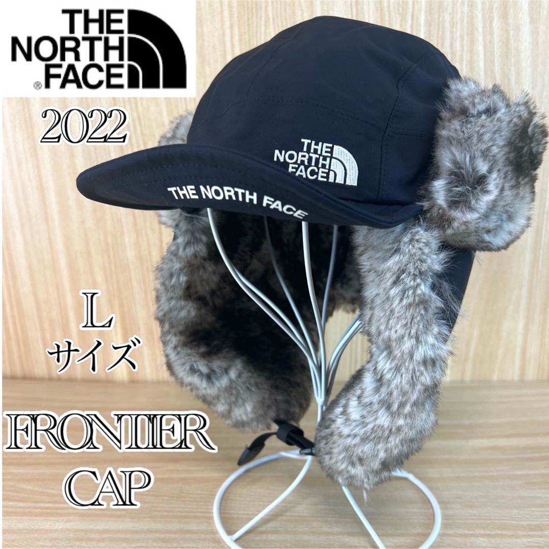 【2022 美品】THE NORTH FACE FRONTIER CAP 黒 L
