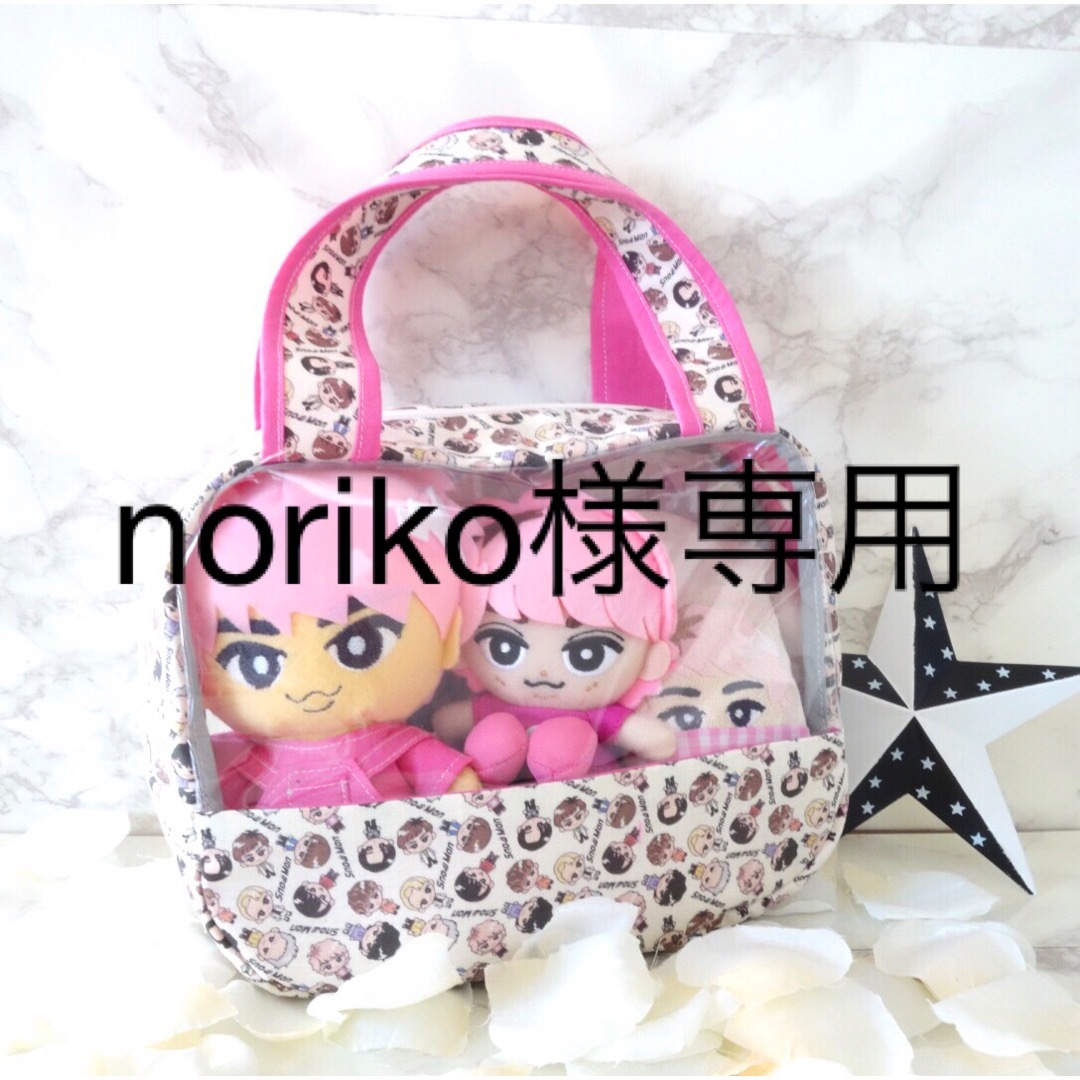 noriko様専用の通販 by ハンドメイドshop♡shi's shop｜ラクマ