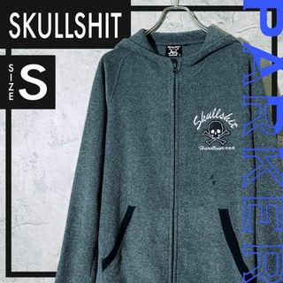 SKULLSHIT スカルシット パーカー ジップアップ S 送料無料(パーカー)