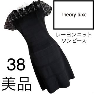 セオリーリュクス 結婚式の通販 59点 | Theory luxeを買うならラクマ