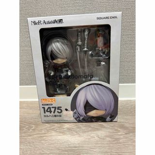 グッドスマイルカンパニー(GOOD SMILE COMPANY)のねんどろいど  NieR Automata 2B[ヨルハ二号B型] (ゲームキャラクター)