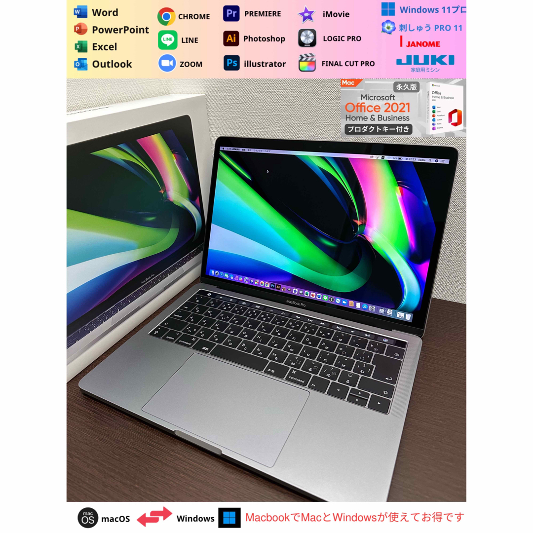 美品 Apple Macbook Pro13インチ 指紋認証,タッチパネル