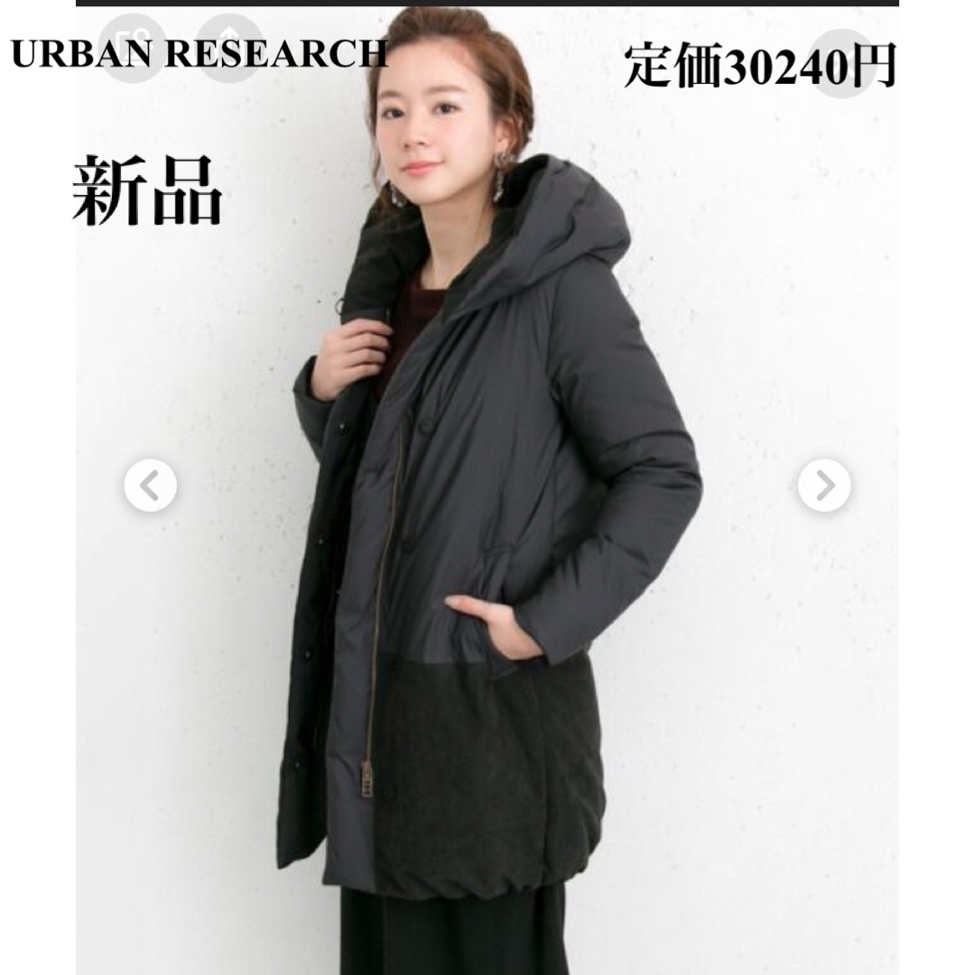 URBAN RESEARCHアウター　新品