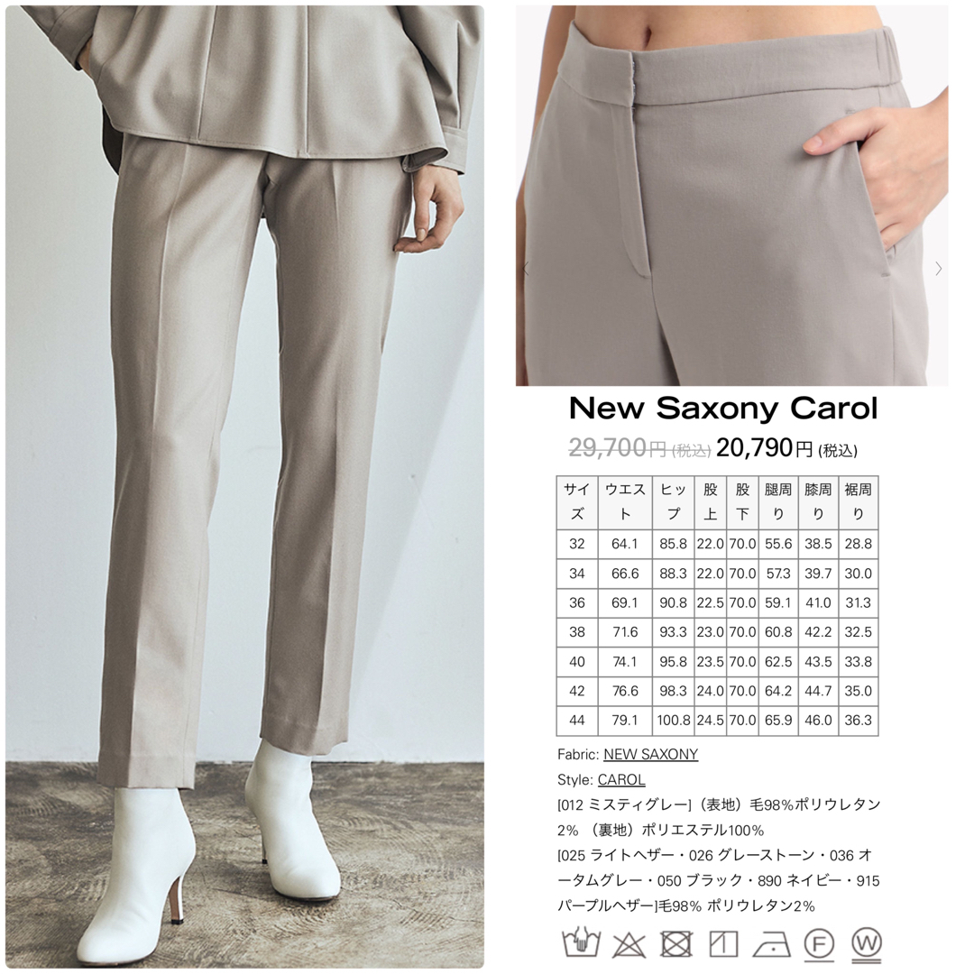 Theory luxe - theory luxe22AW New Saxony パンツ グレーストーン36の