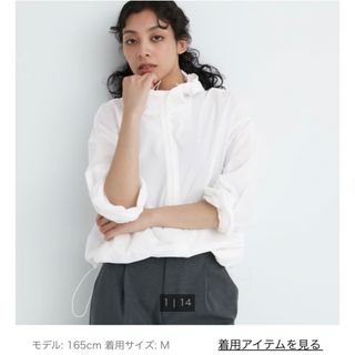 ユニクロ(UNIQLO)の美品♡ポケッタブルUVカットパーカ2023(パーカー)