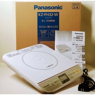 Panasonic - 【未使用】【2022年購入】パナソニック ホームベーカリー
