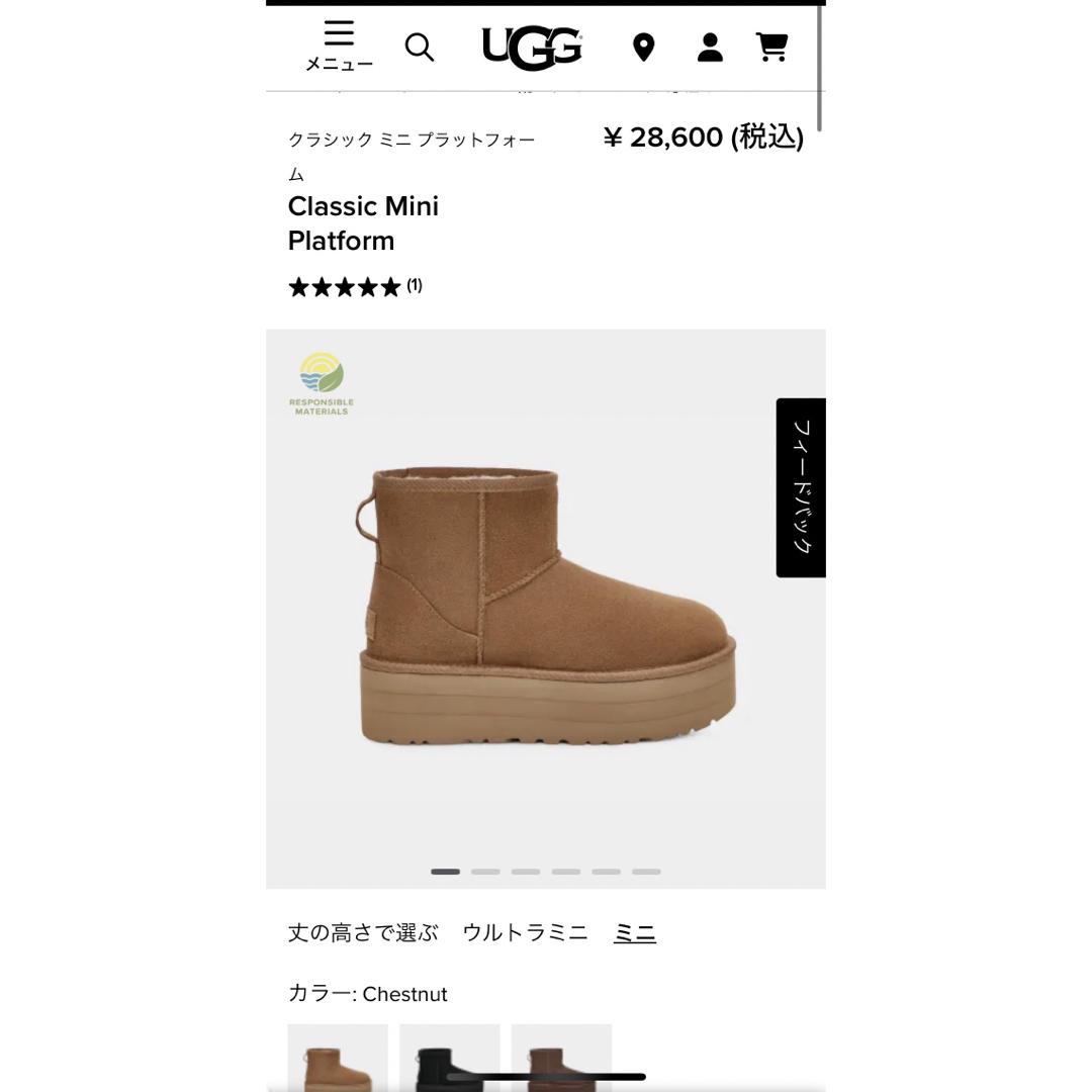 UGG クラシックミニ