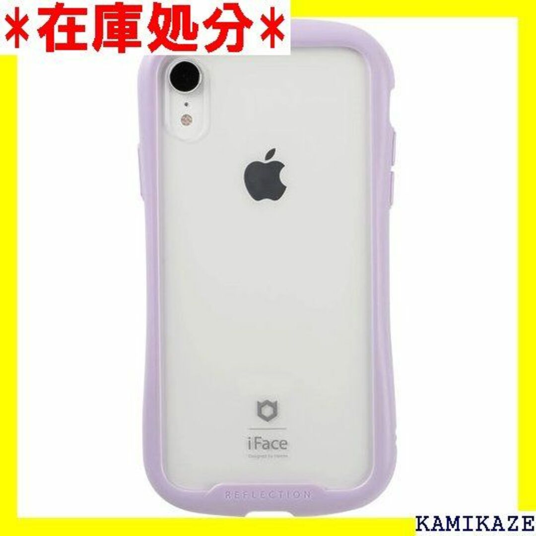 ☆送料無料 iFace Reflection Pastel ス パープル 537