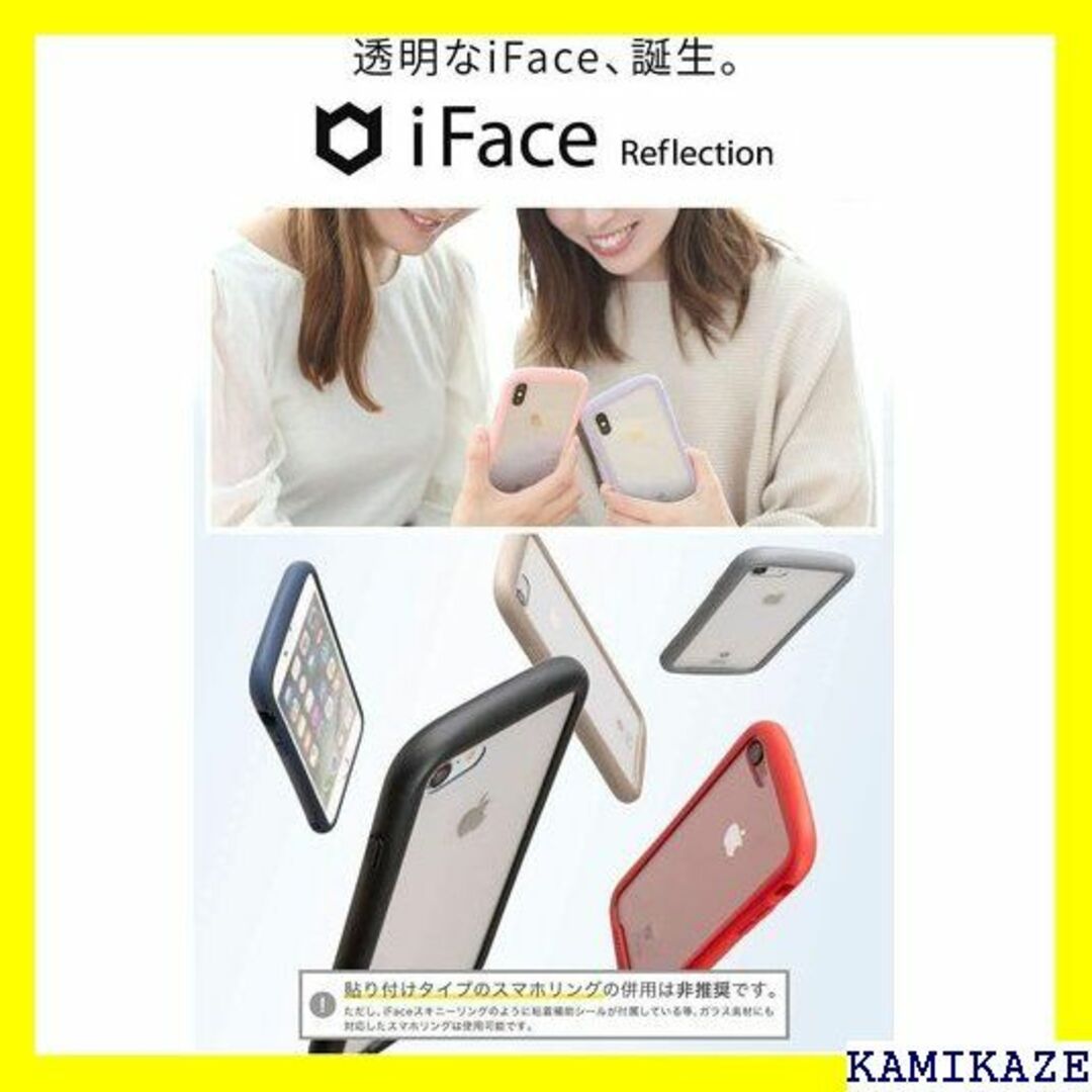 ☆送料無料 iFace Reflection Pastel ス パープル 537 2