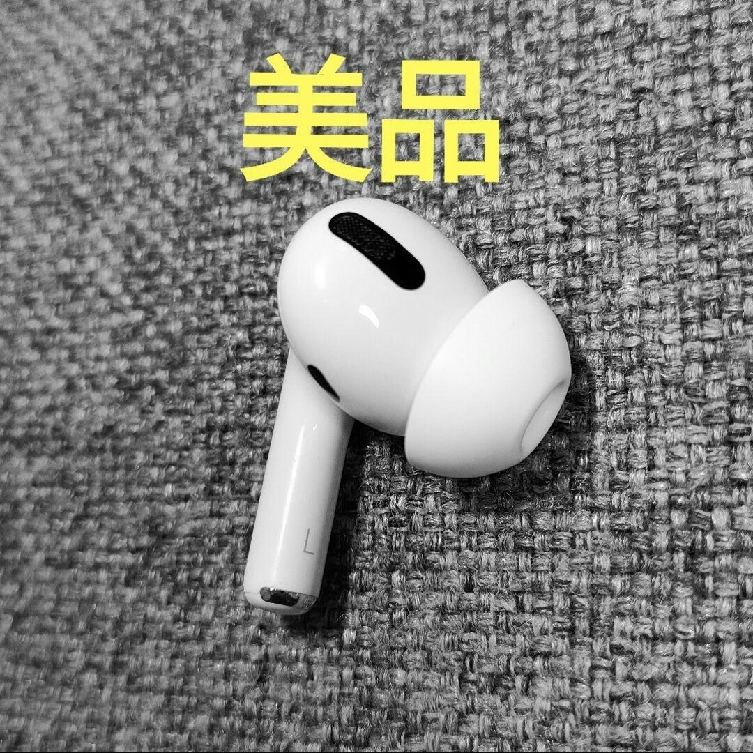 Apple AirPods Pro MWP22J/A 　美品