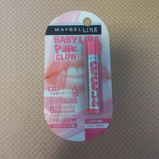 メイベリン(MAYBELLINE)のMAYBELLINEリップクリーム ピンクグロウ02☆10月末まで(リップケア/リップクリーム)