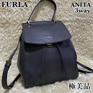 Furla - 約4.3万美品本物フルラ高級レザーリュックサック♫オシャレ品