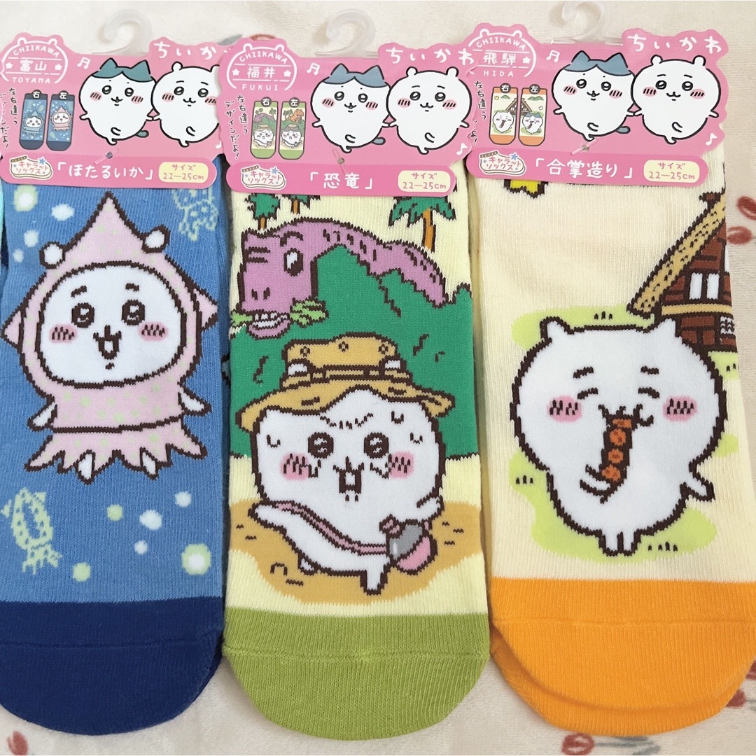 ちいかわ - 新品未使用 ちいかわ ご当地靴下 5足セットの通販 by ちいかわ - 新品未使用 ちいかわ ご当地靴下 5足セットの通販 by