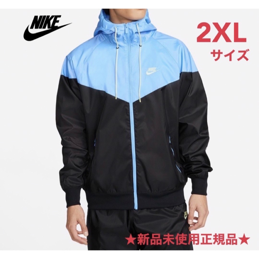 ☆新品未使用正規品☆ NIKE ナイロン ジャケット-