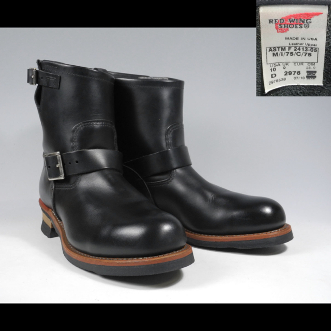 REDWING - 廃盤2976ショートエンジニアブーツ2268羽黒PT99ブラックPT91