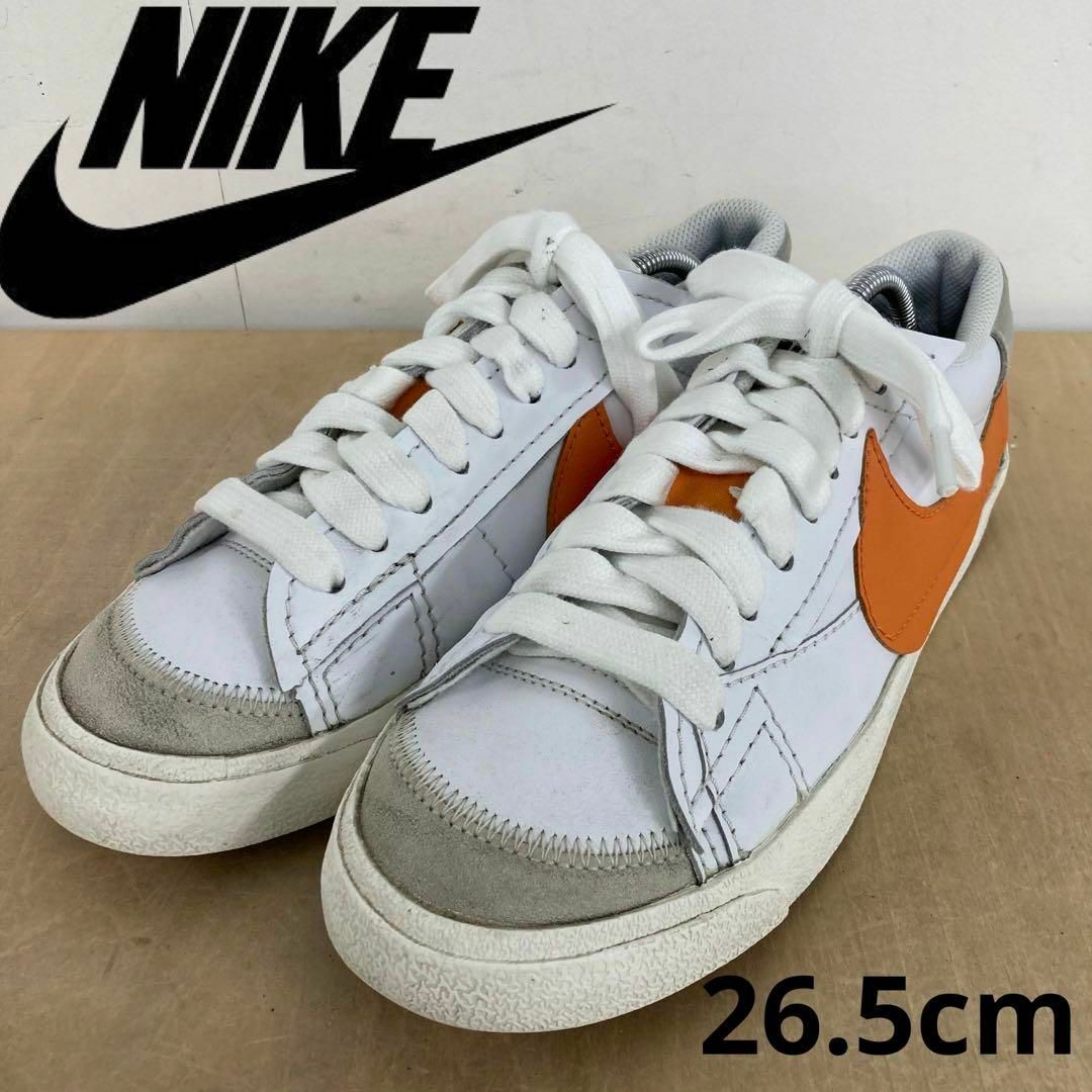 NIKE BLAZER LOW '77 26.5cm