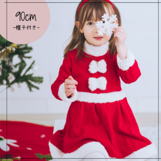 サンタ コスプレ 子供 衣装 クリスマス ワンピース 90 可愛い 女の子 人気(ワンピース)