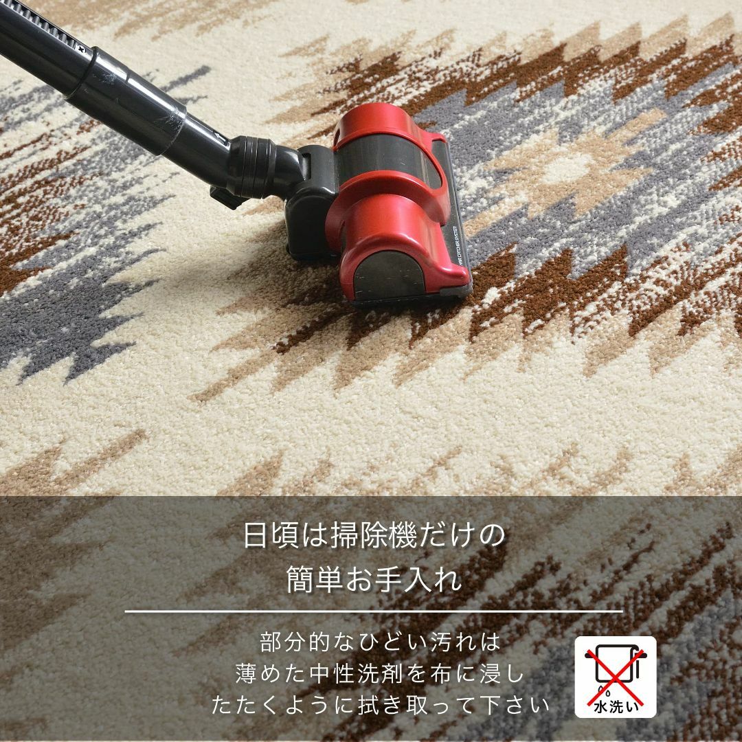 【色: アイボリー 79826】RUGS-FACTORY ウィルトン織り ラグ 8