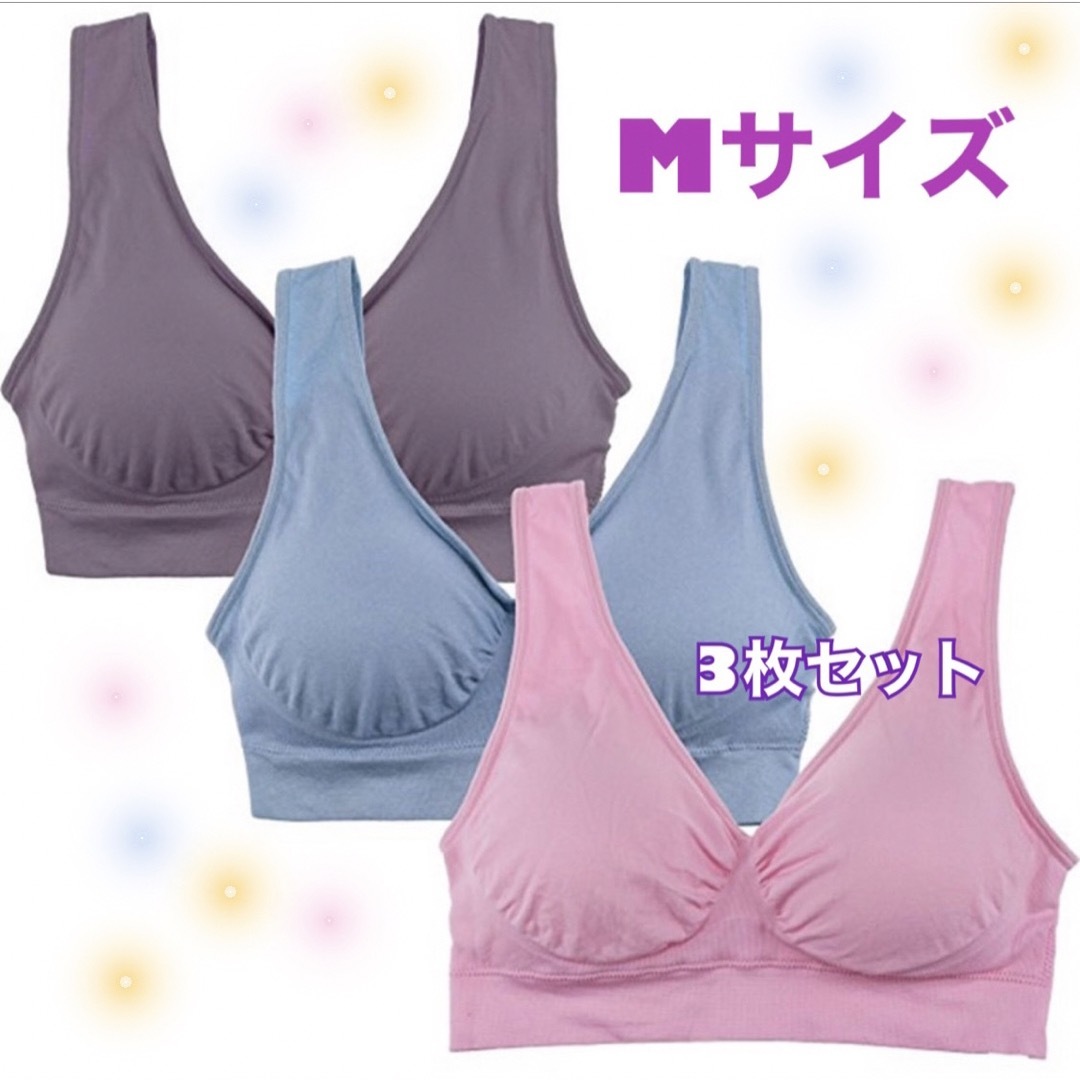 【送料込み！】☆タグ付き新品☆ ワコール ナイトブラ  Mサイズ ３枚