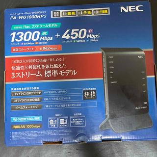 エヌイーシー(NEC)のNEC Wi-Fiルーター　Aterm WG1800HP3(PC周辺機器)