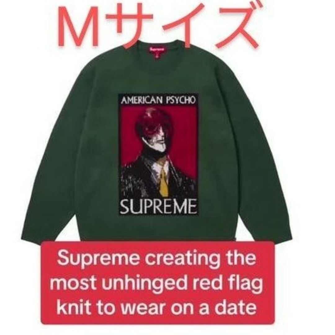 Supreme American Psycho Sweater   M