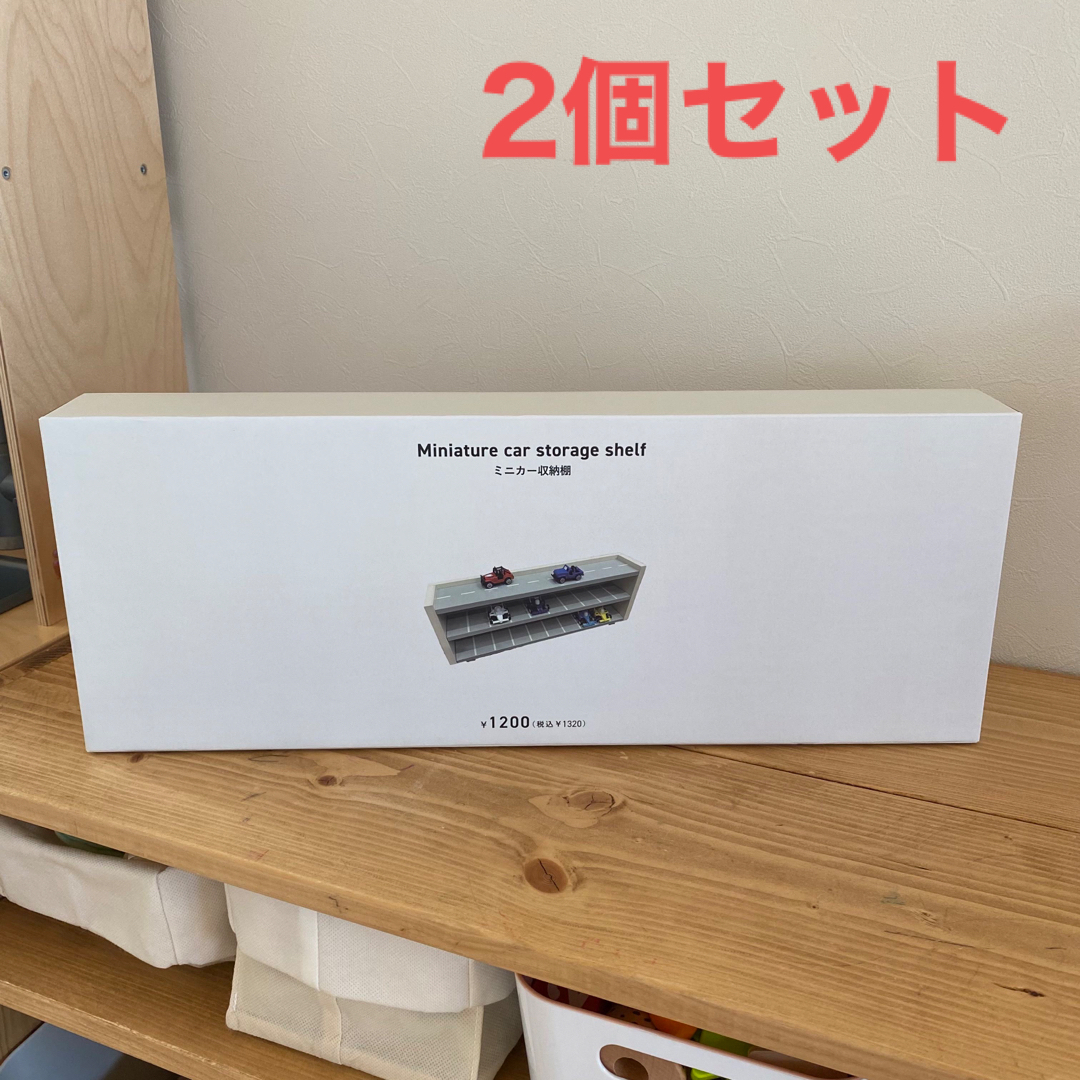 ミニカー収納棚　新品・未使用