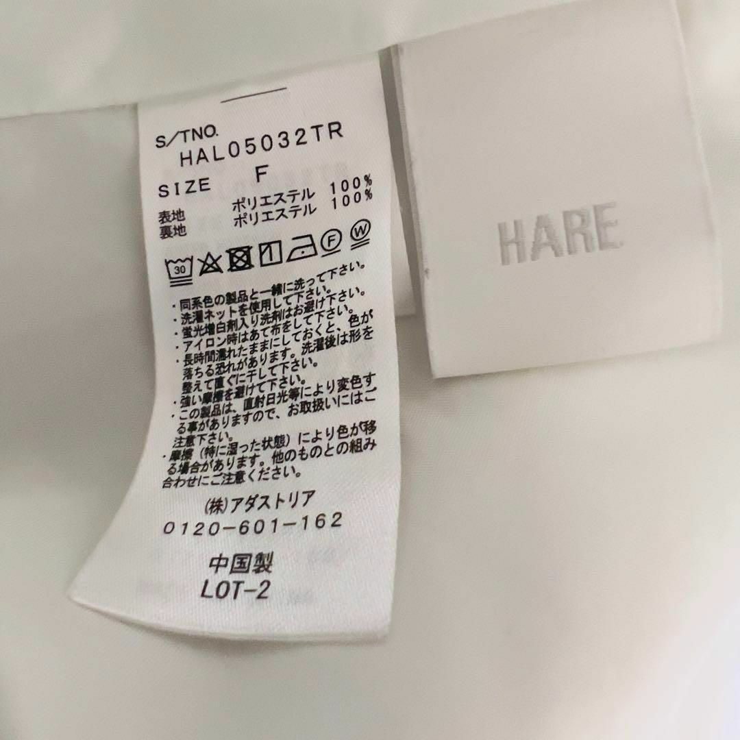HARE - 【美品】HARE フォトコラージュロングスカートの通販 by