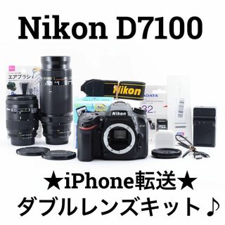 Nikon - 【美品】Nikon ニコン D7100 ダブルズームキットの通販|ラクマ