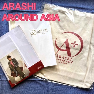 アラシ(嵐)の凱旋記念公演 ARASHI AROUND ASIA + in DOME グッズ(アイドルグッズ)