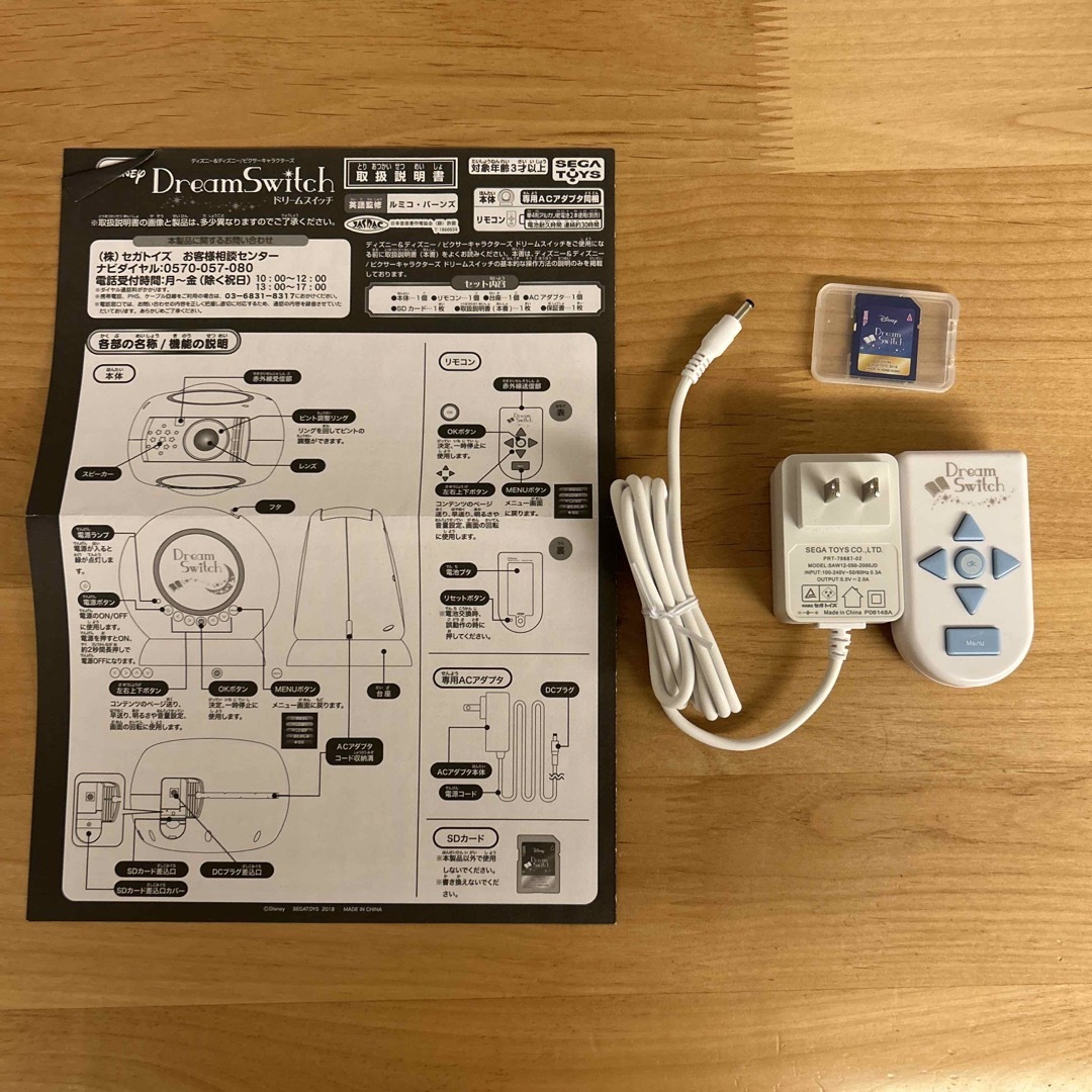 Dream Switch ドリームスイッチ ディズニー Dream Switch ドリームスイッチ ディズニー
